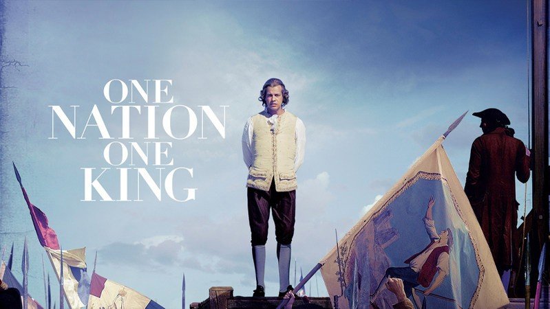 Один король — одна Франция