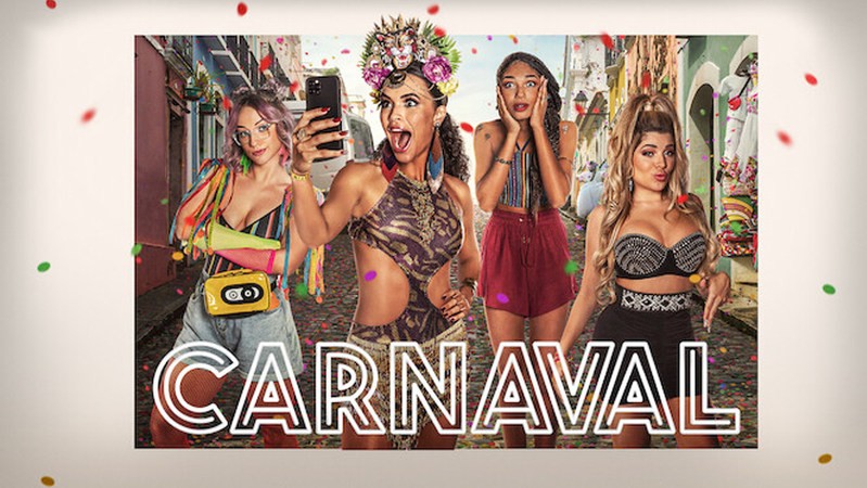 Карнавал