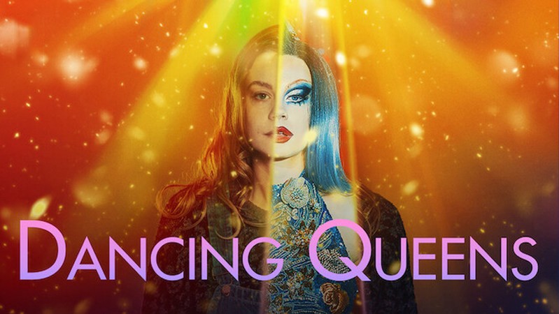 Танцующие королевы