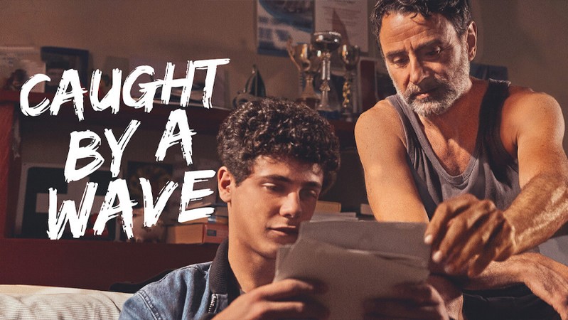 Поймать последнюю волну