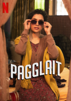 Чудачка постер