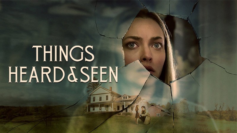 Увиденное и услышанное