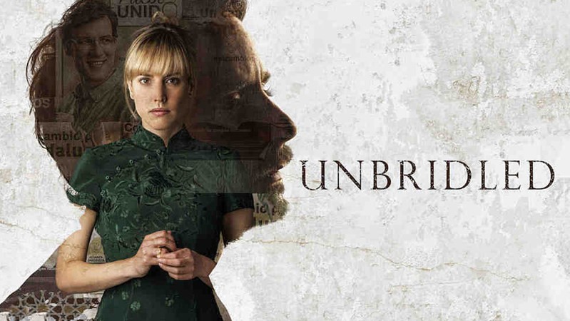 Животные без ошейника