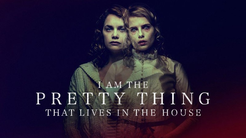 Я прелесть, живущая в доме