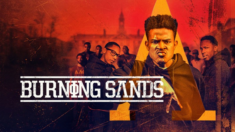 Горящие пески