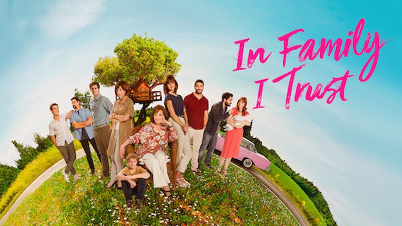 Люди приходят и уходят