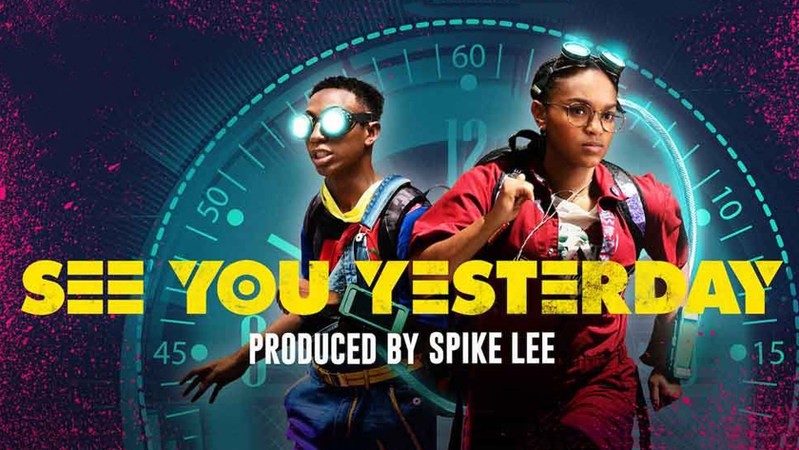 Увидимся вчера