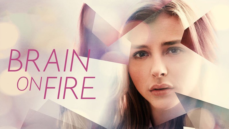 Разум в огне