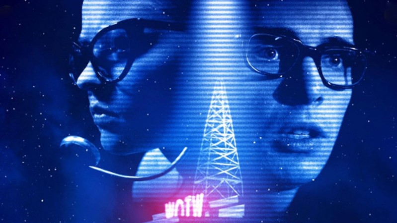 Бескрайняя ночь