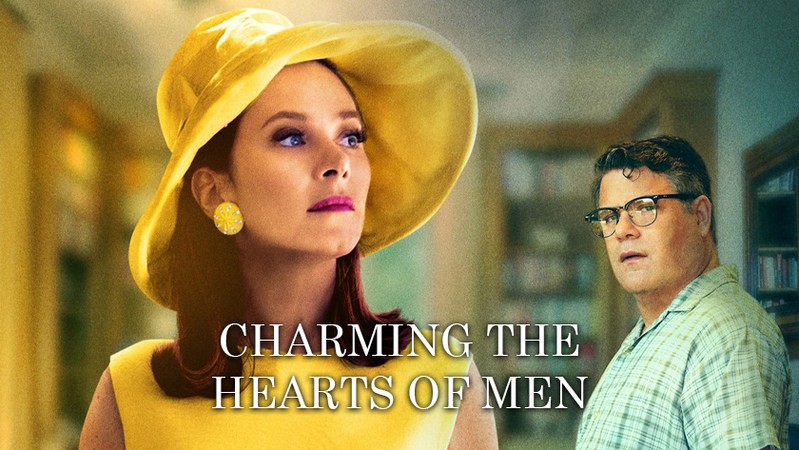 Очаровывая мужские сердца