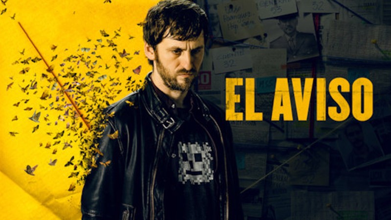 Уведомление