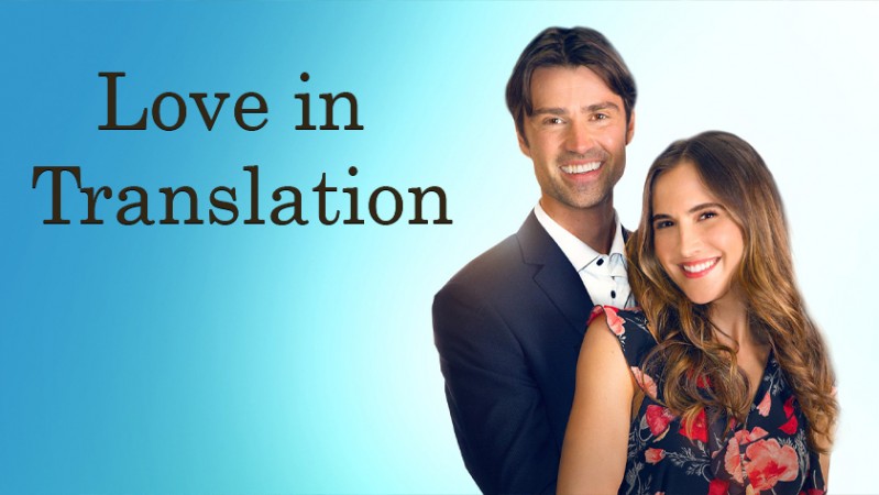 Любовь по-французски