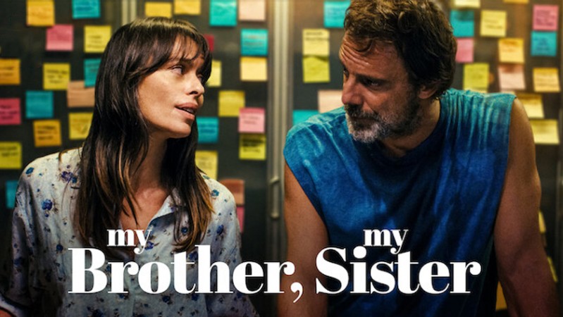 Мой брат, моя сестра