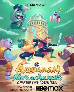 Аквамен: Король Атлантиды