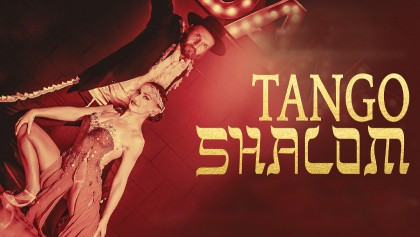 Руки прочь!