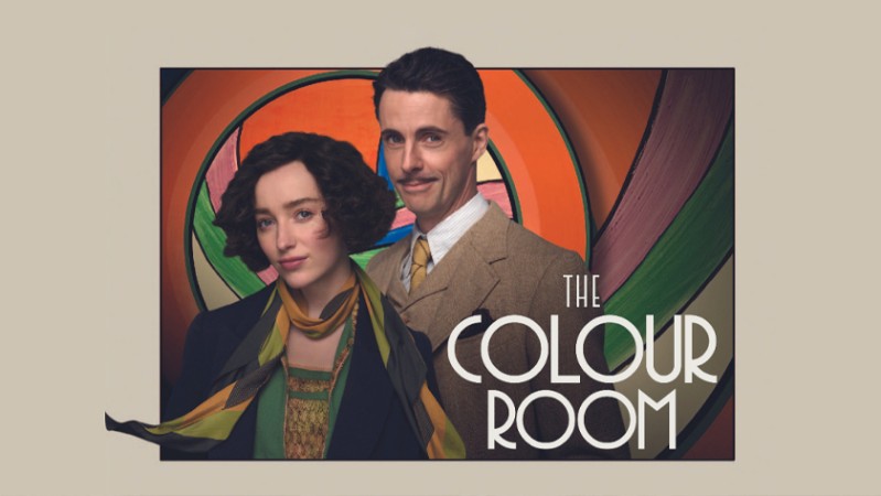 Цветная комната