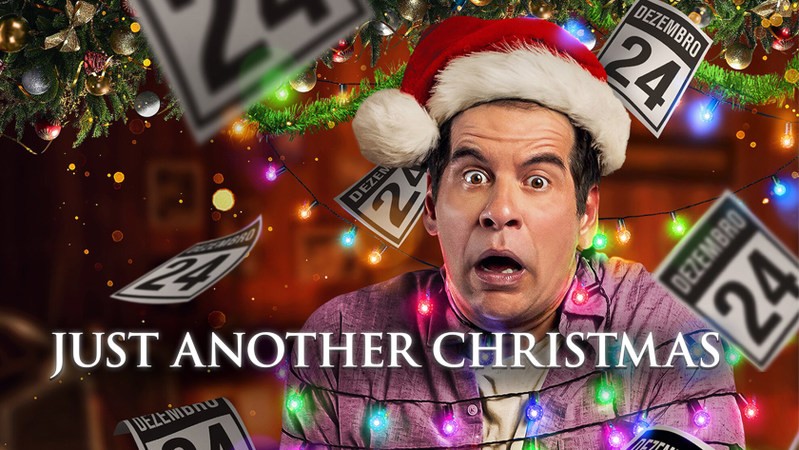Опять Рождество!