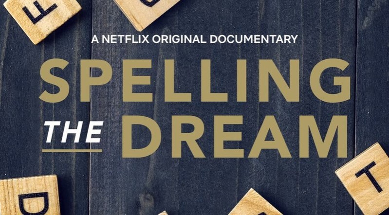 Правописание мечты