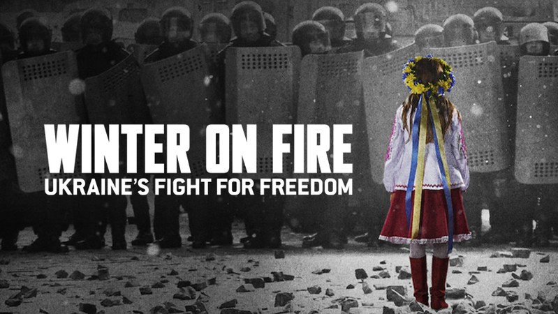 Зима в огне