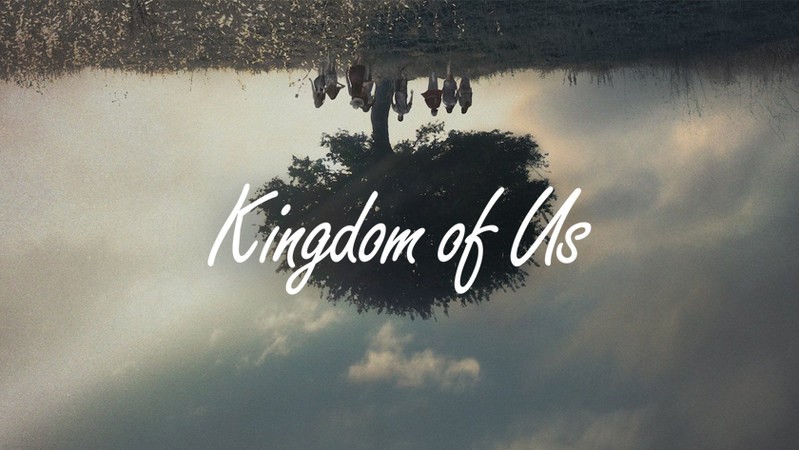 Наше королевство