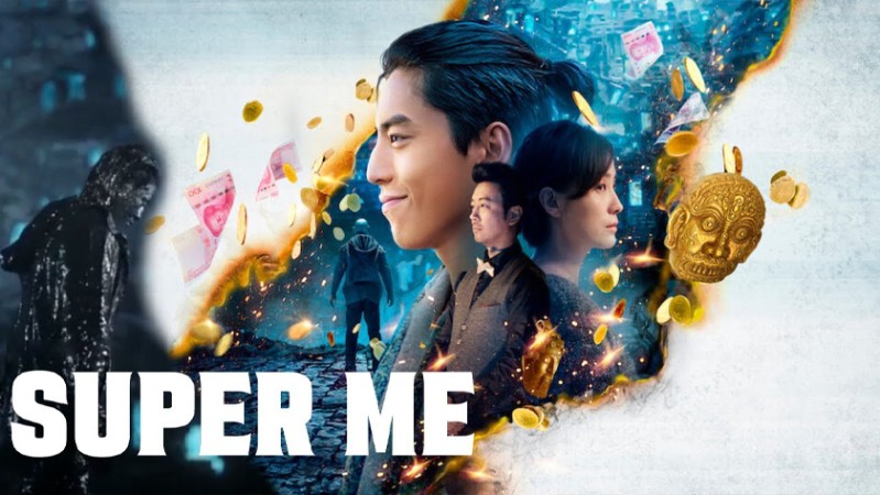 Всемогущий я