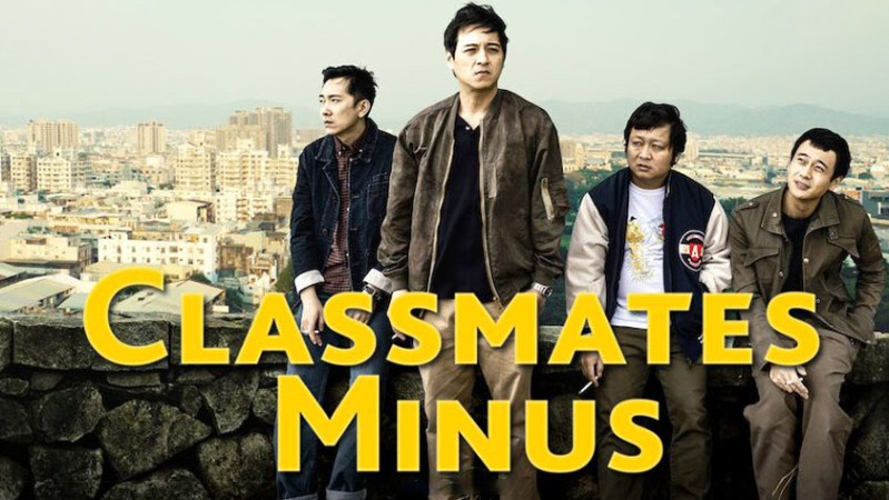 Одноклассники минус