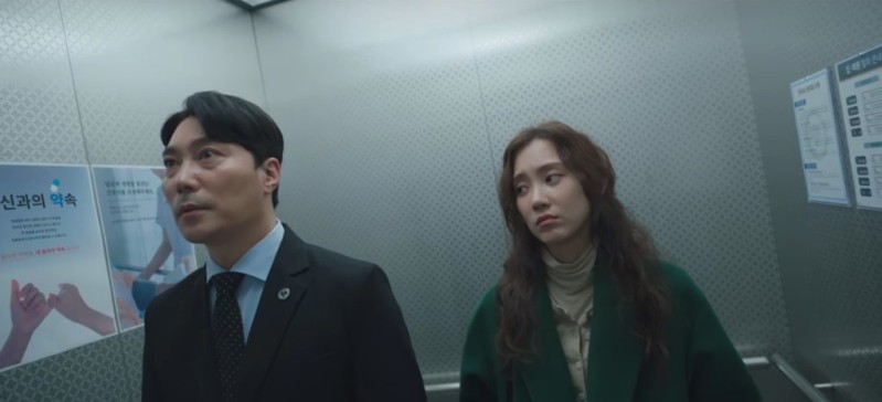 Отражение тебя 4 серия