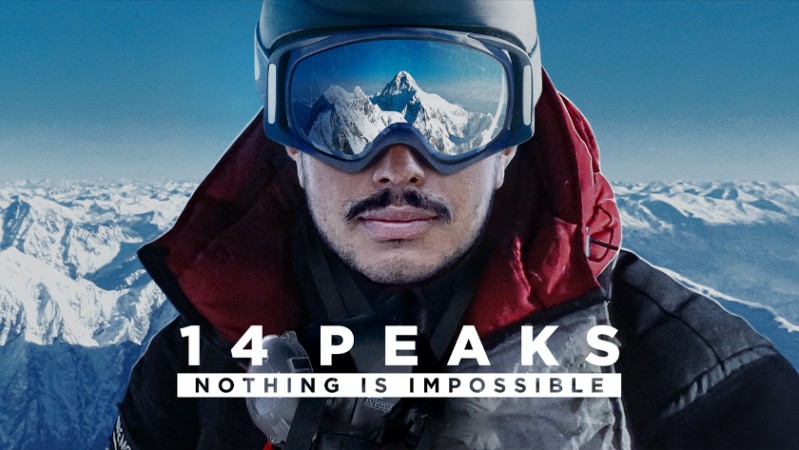 14 вершин: Нет ничего невозможного