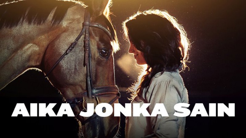 Половинка меня