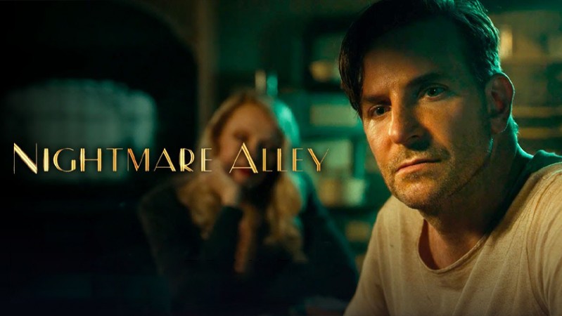 Аллея кошмаров