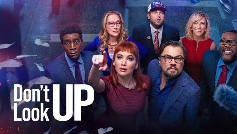 Не смотрите наверх