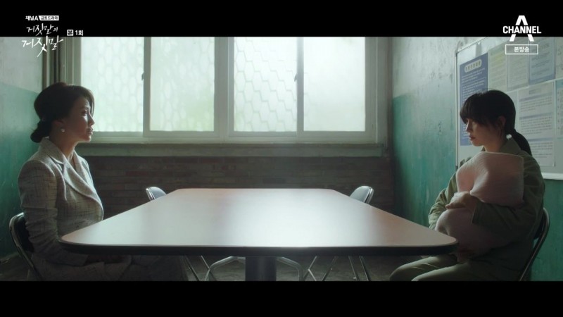 Ложь на лжи 1 серия