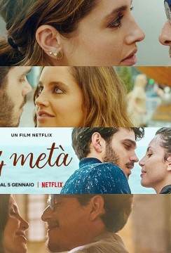 Ужин на четверых постер