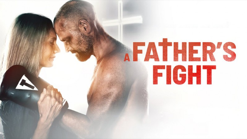 Борьба отца