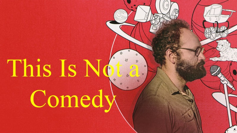 Это не смешно