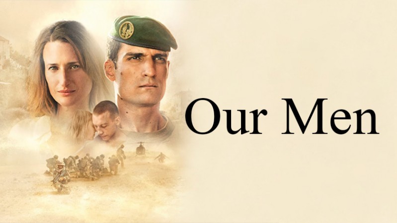 Мой легионер