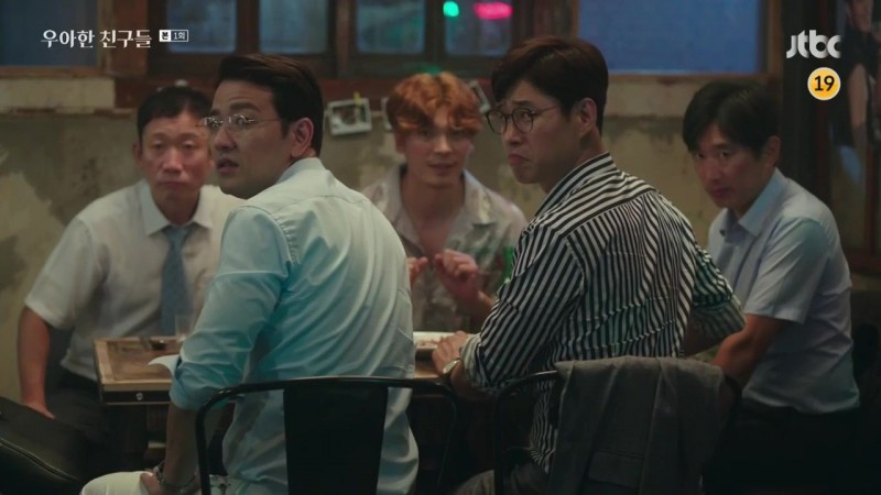 Элегантные друзья 1 серия Элегантные друзья 1 серия