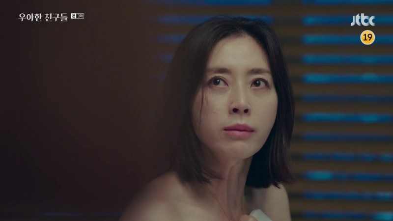 Элегантные друзья 3 серия Элегантные друзья 3 серия