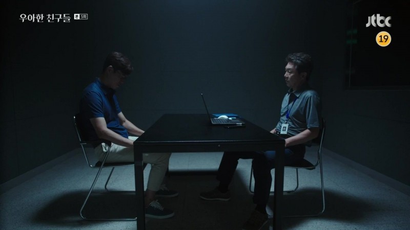 Элегантные друзья 5 серия