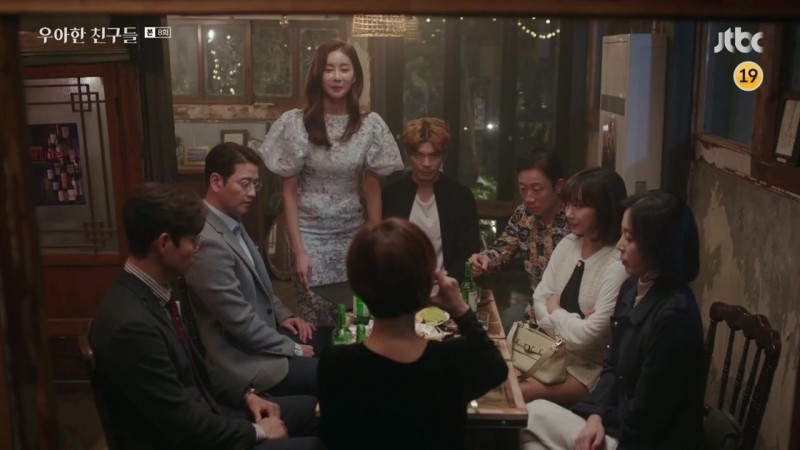 Элегантные друзья 8 серия