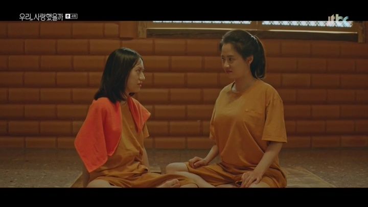 Мы любили? 4 серия