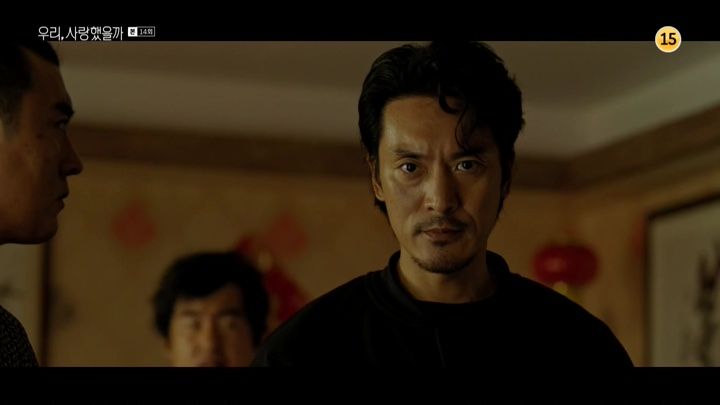 Мы любили? 14 серия Мы любили? 14 серия