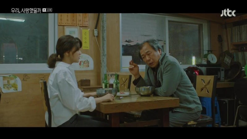 Мы любили? 15 серия Мы любили? 15 серия