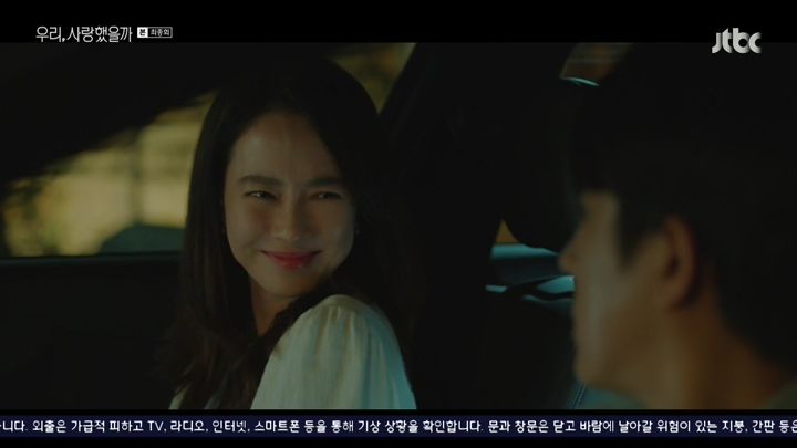 Мы любили? 16 серия