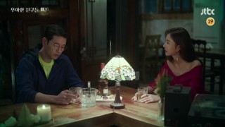 Элегантные друзья 1 сезон 7 серия