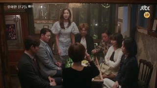 Элегантные друзья 1 сезон 8 серия