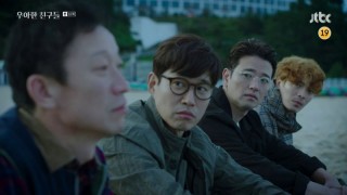 Элегантные друзья 1 сезон 10 серия