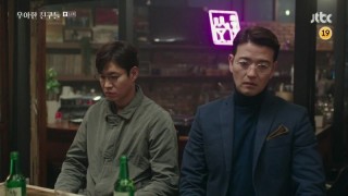 Элегантные друзья 1 сезон 16 серия