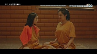 Мы любили? 1 сезон 4 серия