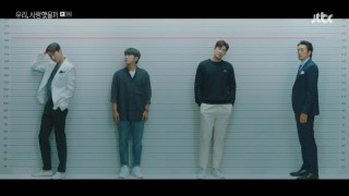 Мы любили? 1 сезон 5 серия